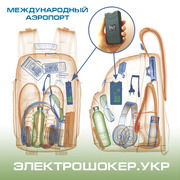 Борисполь с «ЭШУ.УКР» усиливает авиабезопасность
