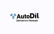  Запчасти с Польши Б/У и Новые
