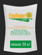 Калійне добриво Екоплант Гумі