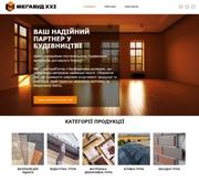 Створення сайтів,  інтернет-магазинів,  SEO та Google Ads 