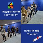 Подарочные сертификаты 